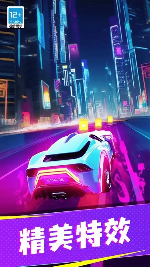 ���޷ɳ�v5.66 �ٷ�����