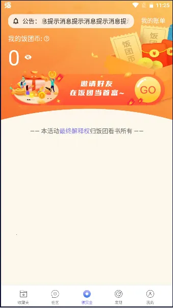 ���ſ���prov1.16.0 �ٷ�����