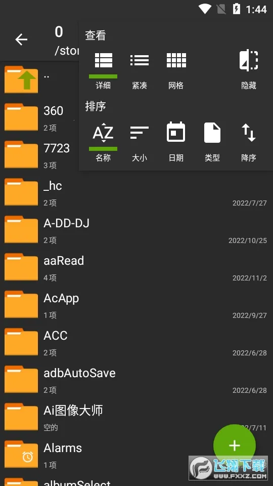 ���������prov1.2.1 �ٷ�����