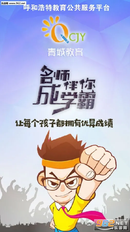 ��ǽ�����ʦ��