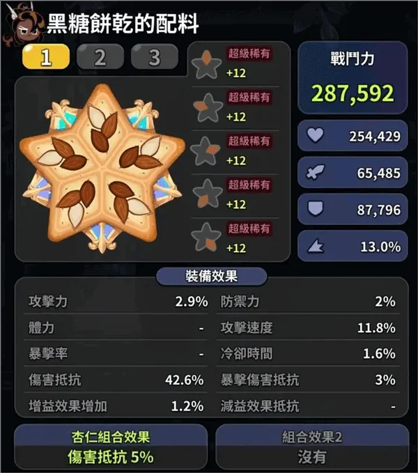 Cookie Run Kingdom2026�ٷ�����