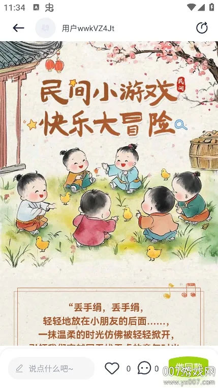 ��ʦ�״�v1.0.0 ��׿��