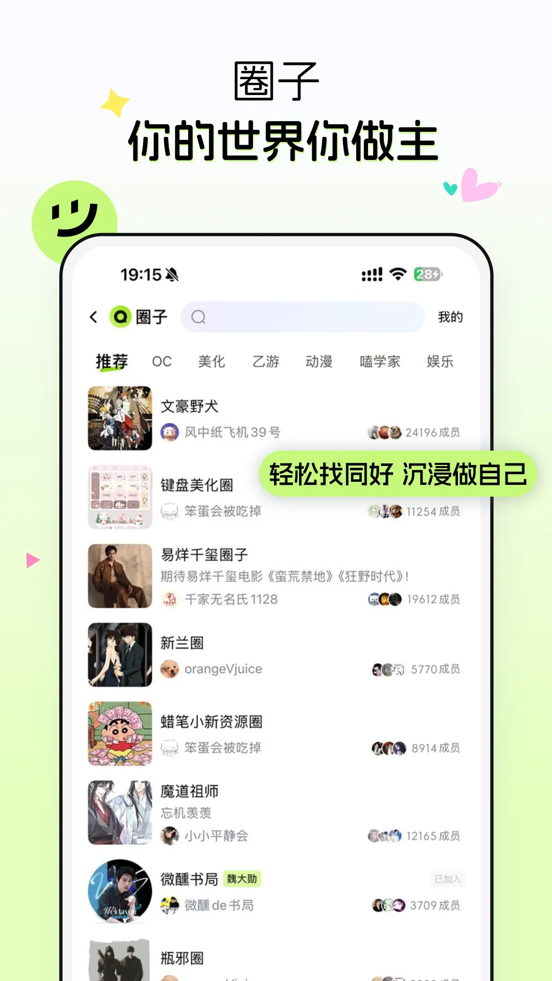 ����2026�ٷ�����v2.5.0.8 ��Ѱ�