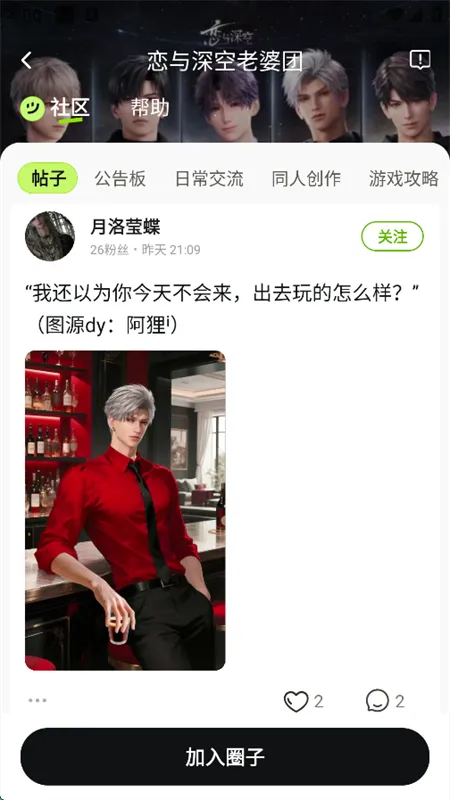 ����2026�ٷ�����