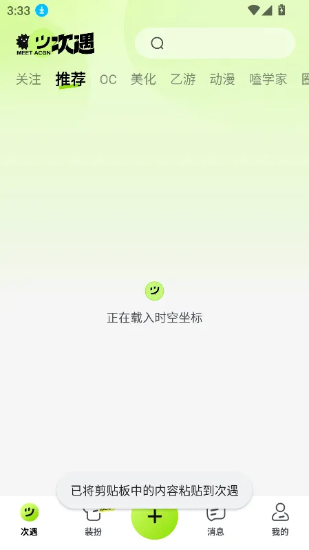 ����2026�ٷ�����v2.5.0.8 ��Ѱ�