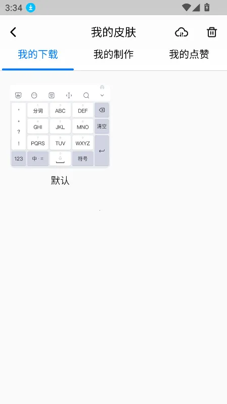 ����2026�ٷ�����v2.5.0.8 ��Ѱ�