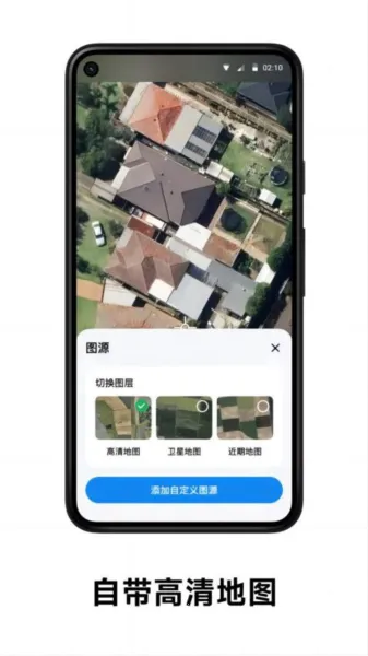 ���µ�ͼv2.2.1 �ٷ�����