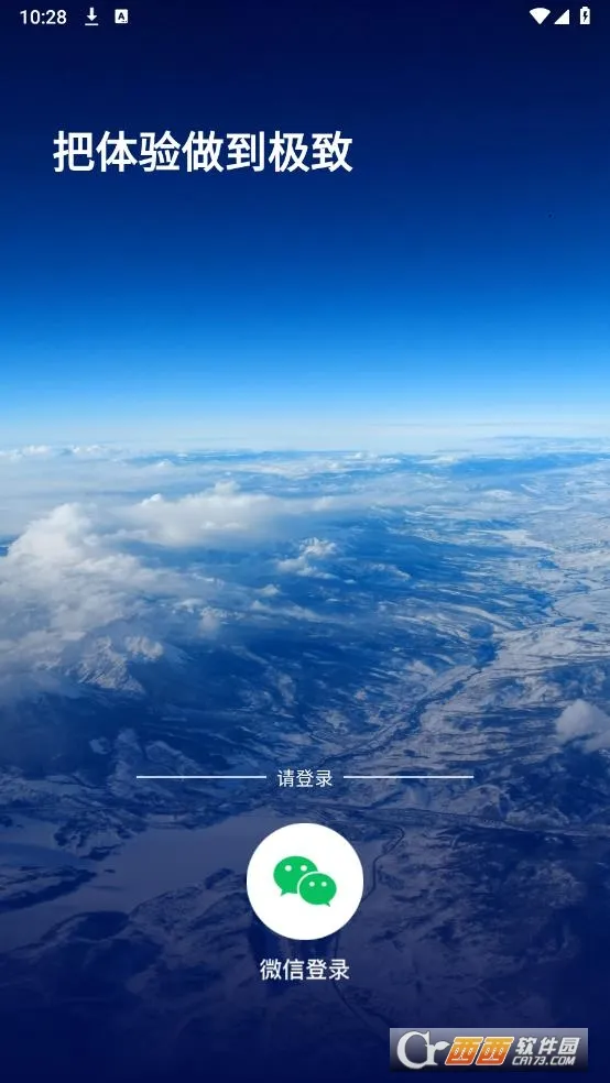 ���µ�ͼv2.2.1 �ٷ�����