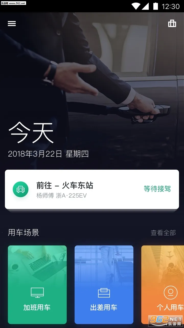 ��ɫ����2026�ٷ�����v4.85.0 ��Ѱ�