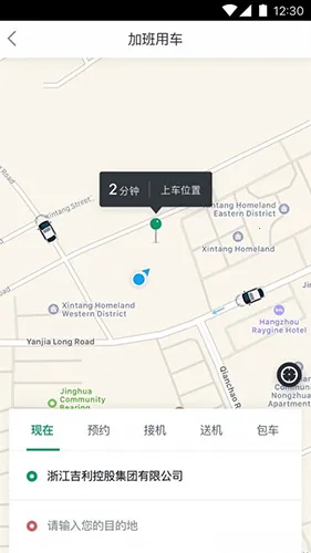 ��ɫ����2026�ٷ�����v4.85.0 ��Ѱ�