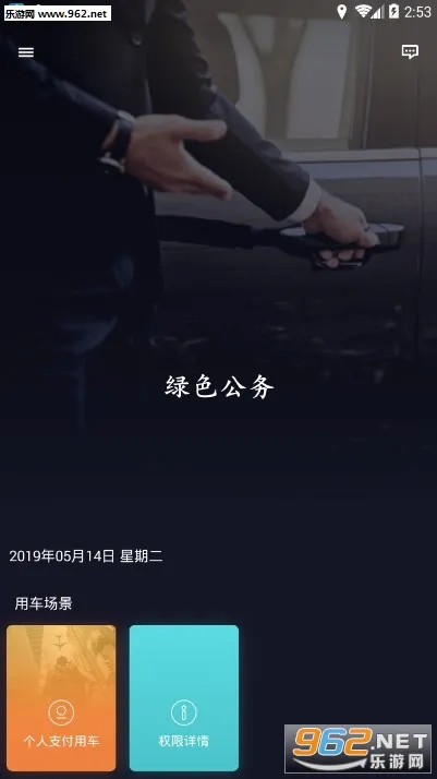 ��ɫ����2026�ٷ�����