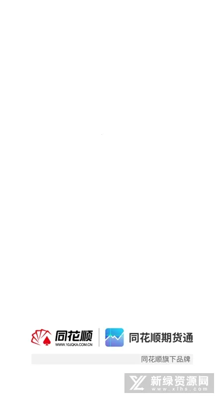 ͬ��˳�ڻ�ͨ2026�ٷ����°汾V4.06.01 �ٷ�����