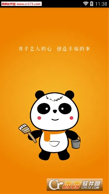 ��ʦ��2026�ٷ�����v3.9.5 ��׿��