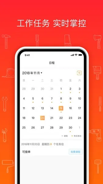 ��ʦ��2026�ٷ�����v3.9.5 ��׿��