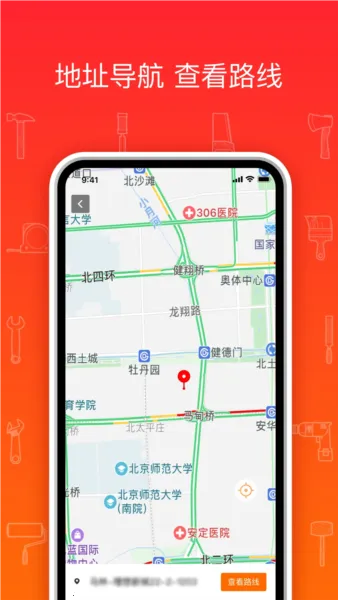 ��ʦ��2026�ٷ�����v3.9.5 ��׿��