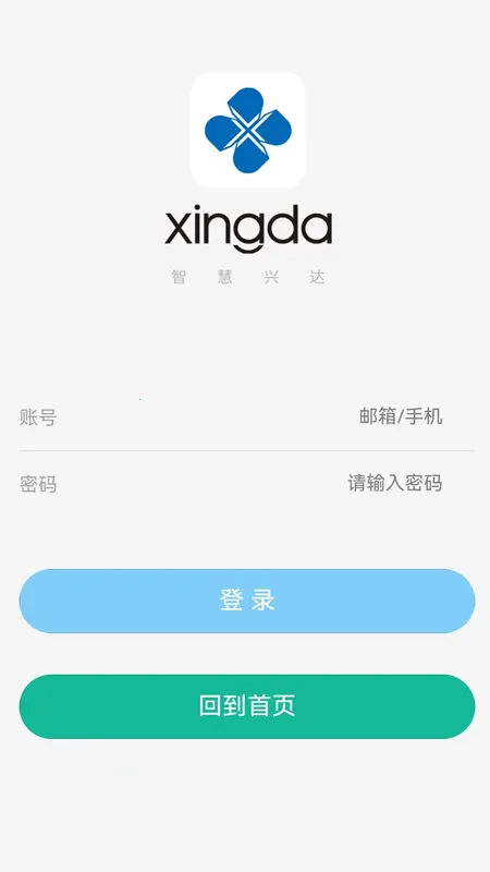 �ǻ��˴ﰲ׿���ֻ���v1.0.7 �ٷ�����