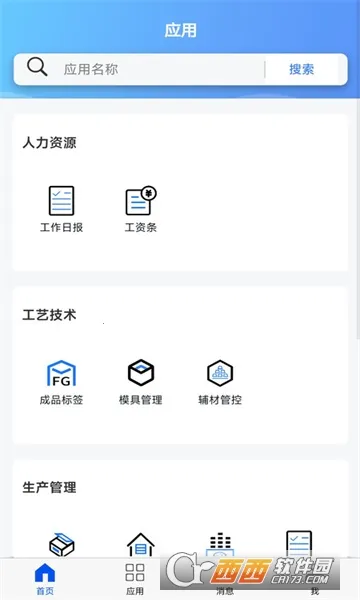 �ǻ��˴ﰲ׿���ֻ���