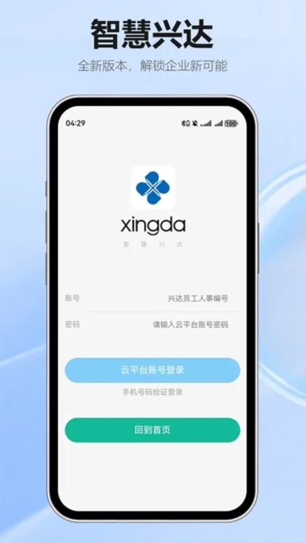 �ǻ��˴ﰲ׿���ֻ���