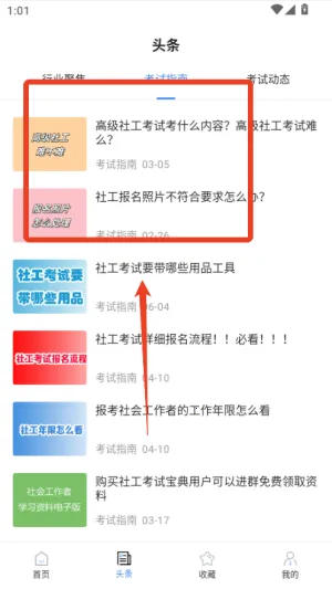 �繤���Ա���