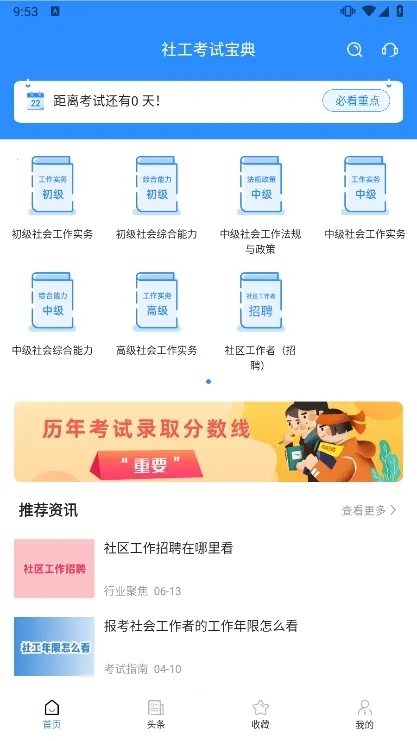 �繤���Ա���