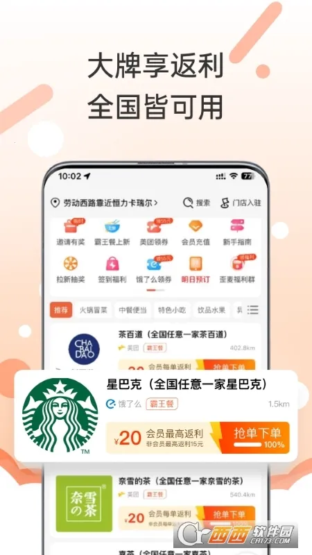 ��������Ͱ�׿���ֻ���v1.1.169 �ֻ���