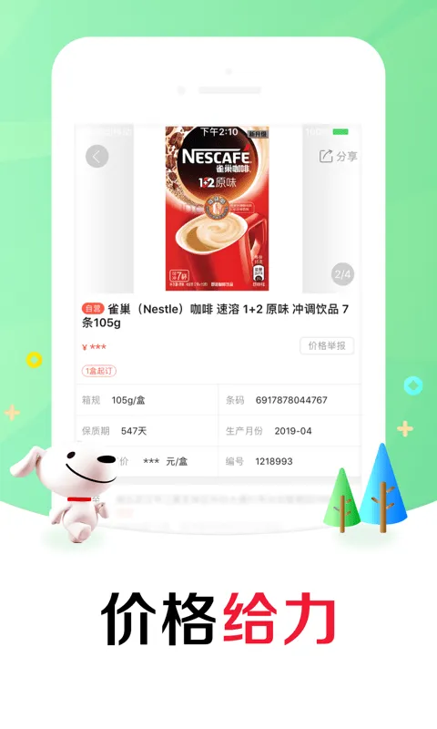 �����ƹ�2026���ذ�װv7.16.4 ��Ѱ�