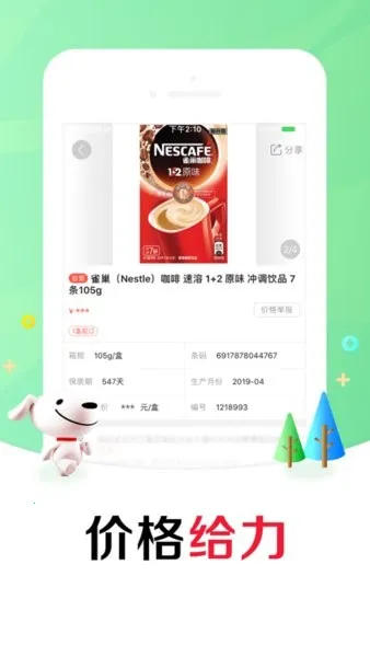 �����ƹ�2026���ذ�װv7.16.4 ��Ѱ�