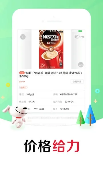 �����ƹ�2026���ذ�װv7.16.4 ��Ѱ�