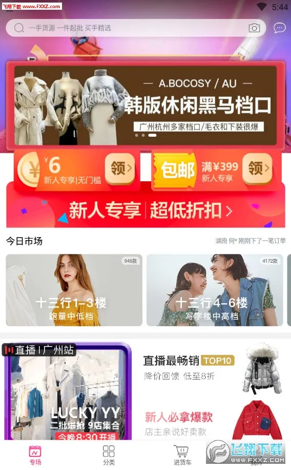 һ��Ůװ��װ����