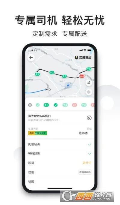 �������v2.4.2 ��Ѱ�