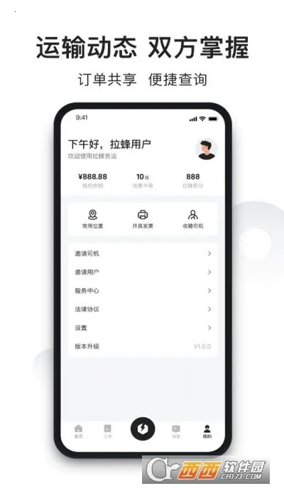 �������v2.4.2 ��Ѱ�