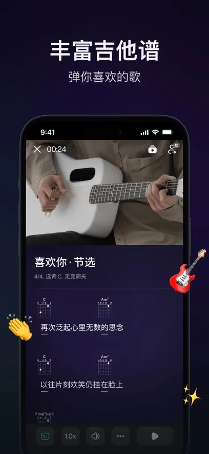 �û������ֻ���v2.8.0 �ٷ�����