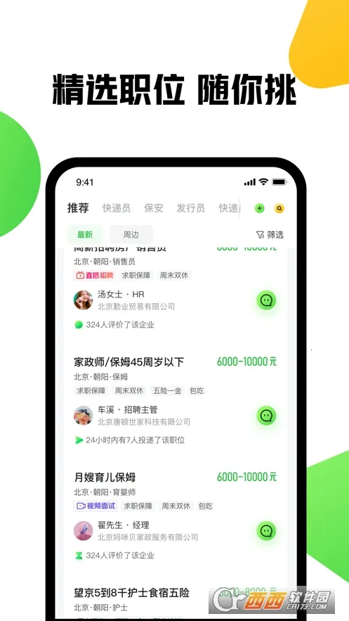 �ϼ��ҹ��������ֻ���v10.40.80 ��Ѱ�