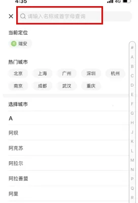 �ϼ��ҹ��������ֻ���