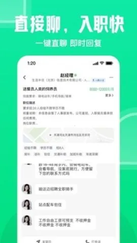 �ϼ��ҹ��������ֻ���v10.40.80 ��Ѱ�