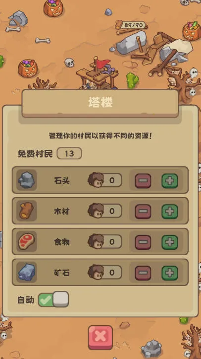 ʯ��ʱ�����������ֻ���v1.09 ��Ѱ�