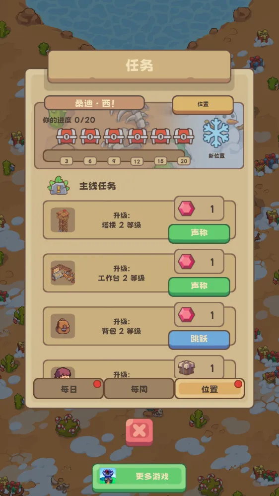 ʯ��ʱ�����������ֻ���