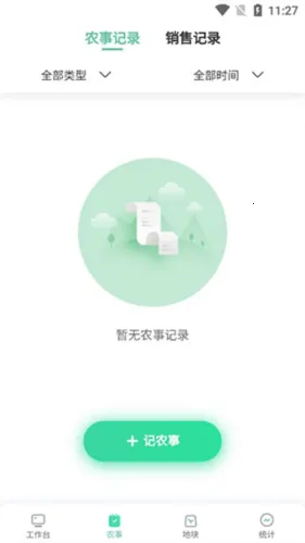 ��ũ�ڴ�2026�ٷ����°汾