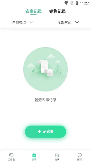 ��ũ�ڴ�2026�ٷ����°汾