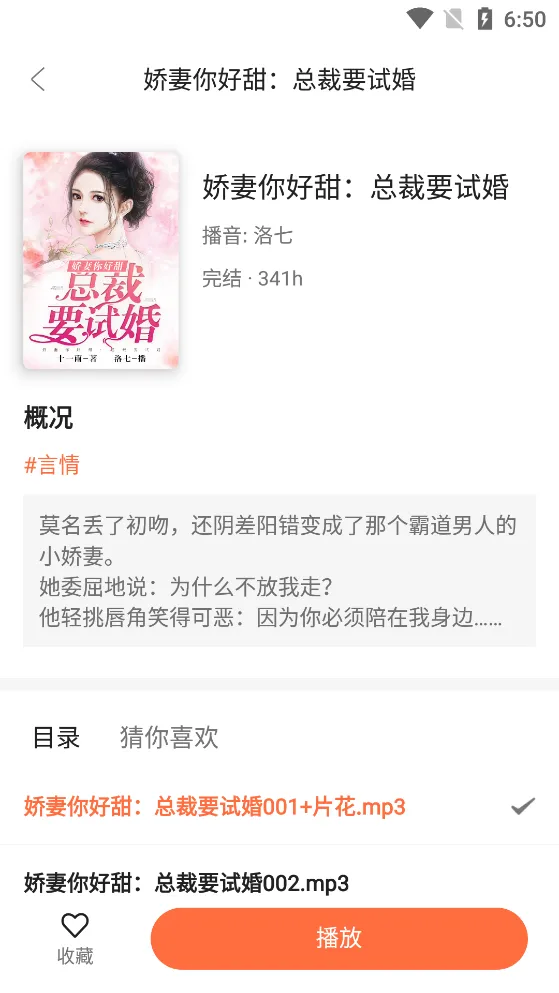 ����С˵v6.2.4.32 ��׿��