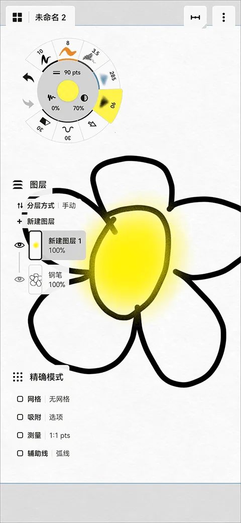 �����2026���°汾