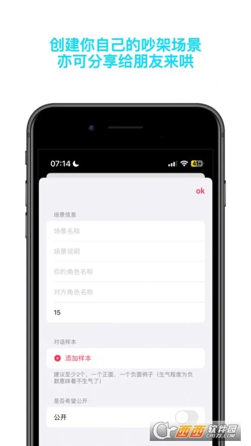 ���ģ����v1.0 ��׿��