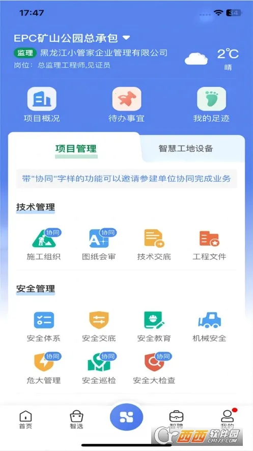 ����v2.1.18 �ٷ�����