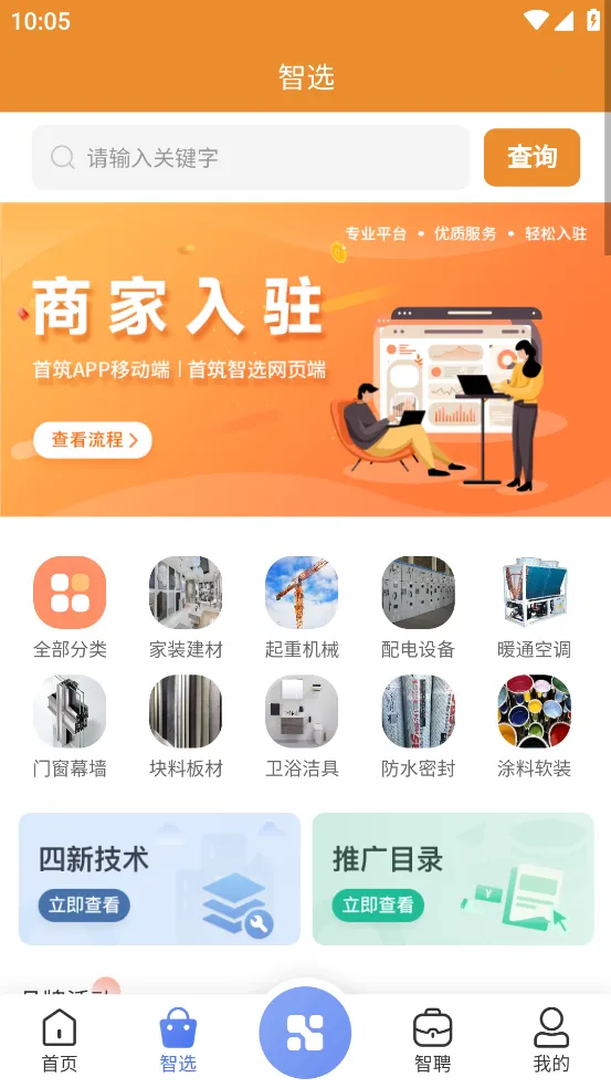 ����v2.1.18 �ٷ�����