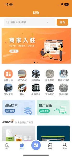 ����v2.1.18 �ٷ�����