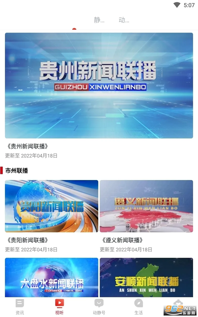 ��������2026���ذ�װv8.4.2(2) �ֻ���