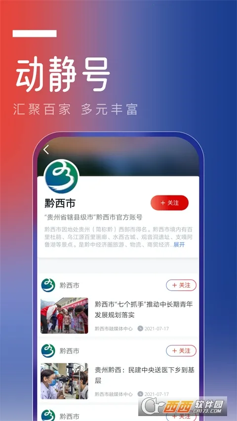 ��������2026���ذ�װv8.4.2(2) �ֻ���