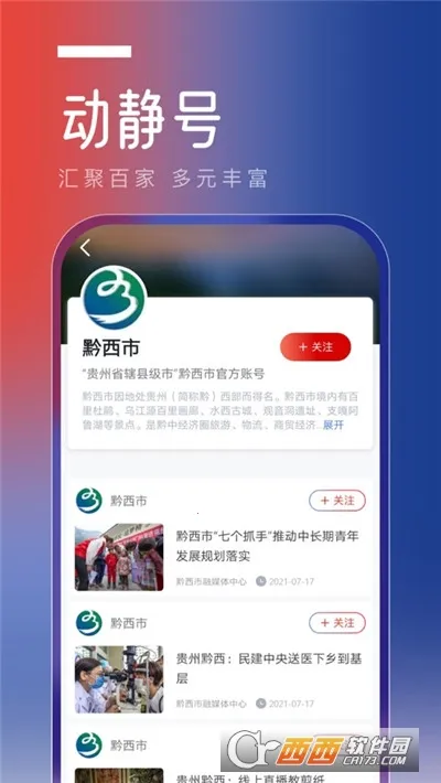 ��������2026���ذ�װv8.4.2(2) �ֻ���