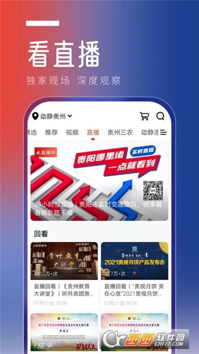 ��������2026���ذ�װv8.4.2(2) �ֻ���