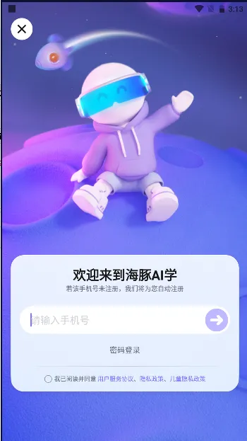 ������ϰ2026�ٷ����°汾v5.40.1 ��׿��